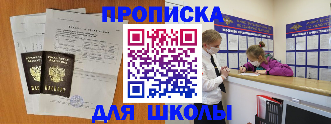временная регистрация недорого в Богдановиче