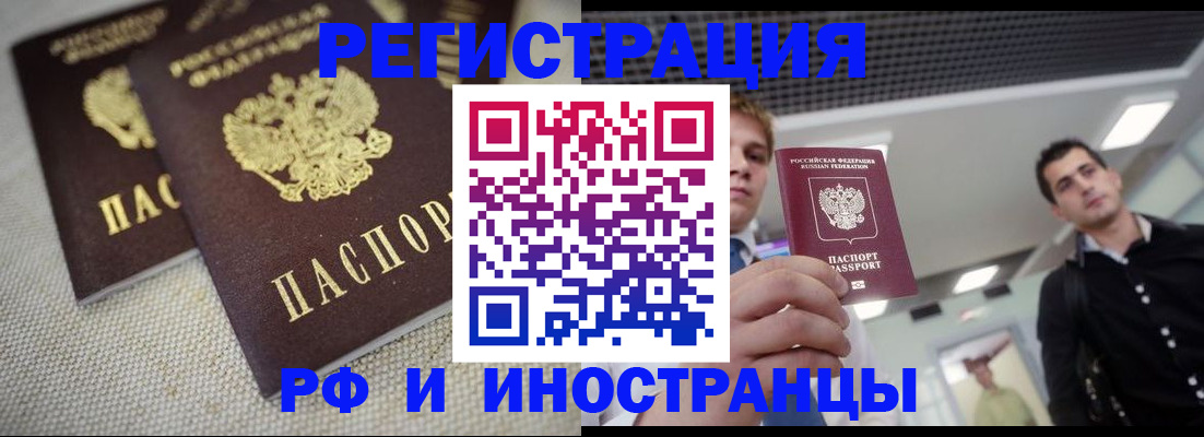 временная регистрация 2025 в Богдановиче